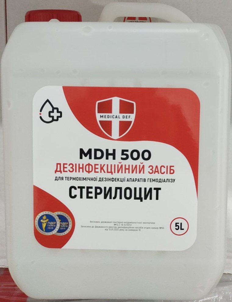 Дезінфекційний засіб MDH 500 Стерилоцит